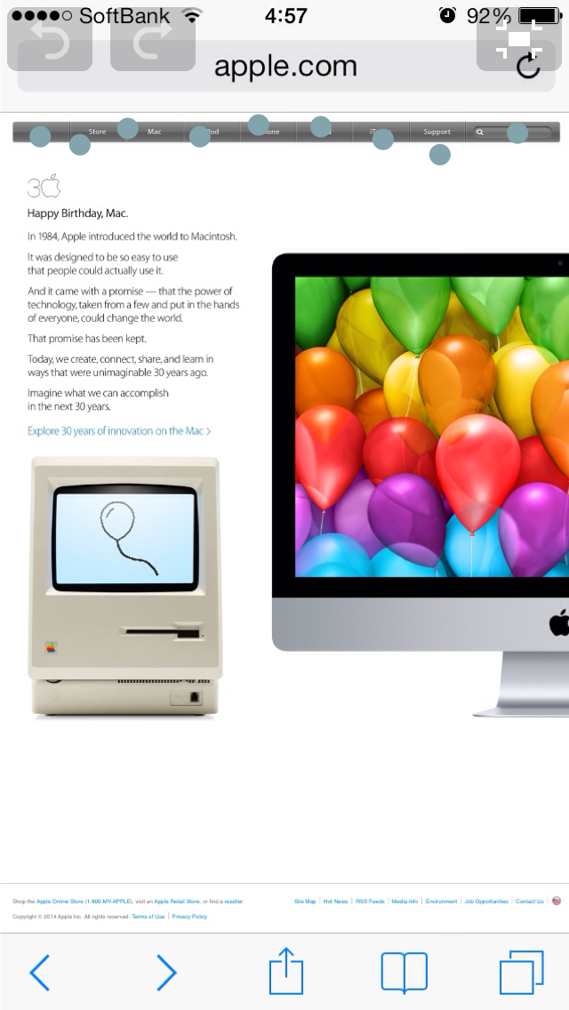 apple.com のスクリーンショット (グローバルナビゲーション) で「fat finger」を可視化した例
